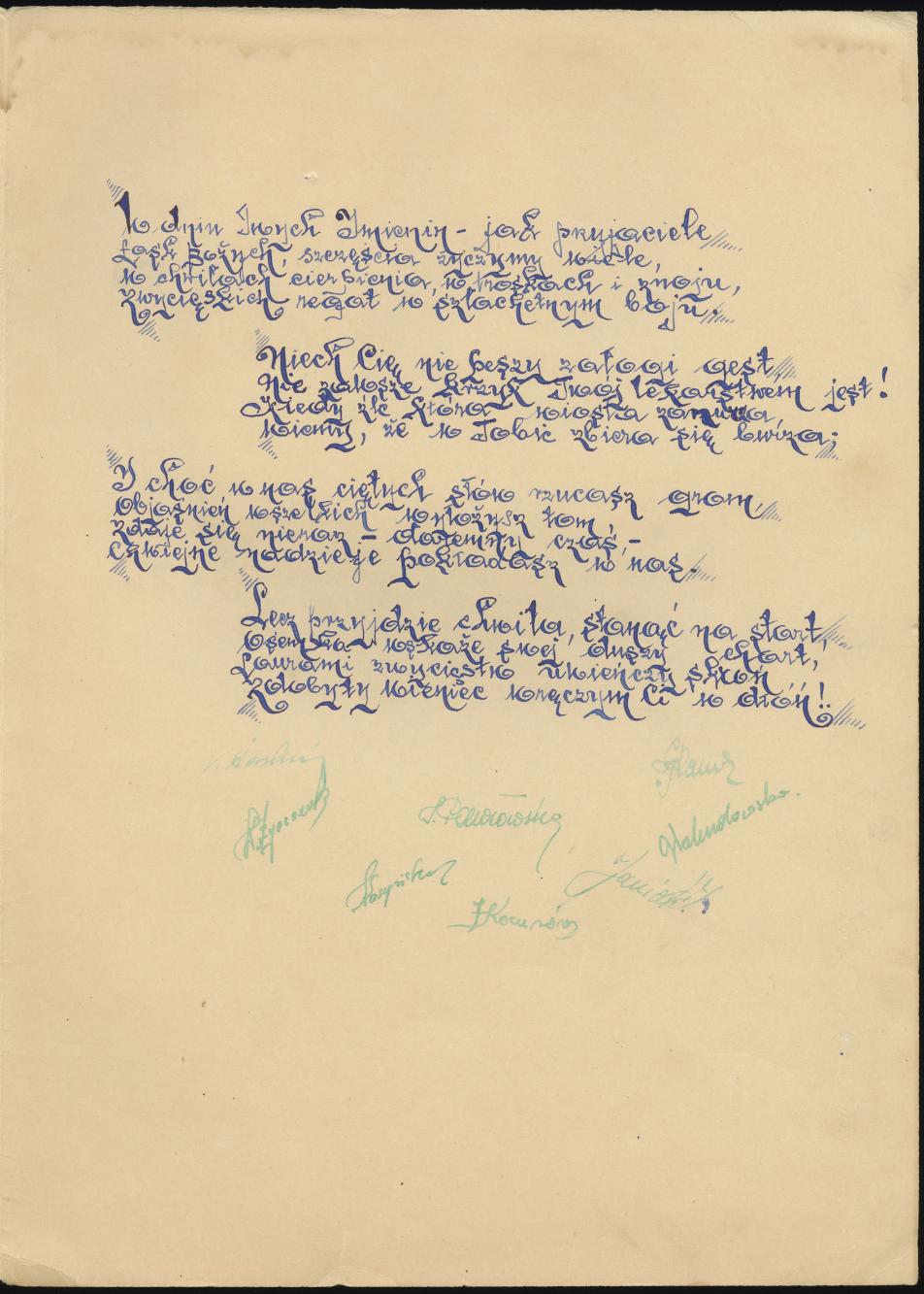 Laurka z powinszowaniem imienin