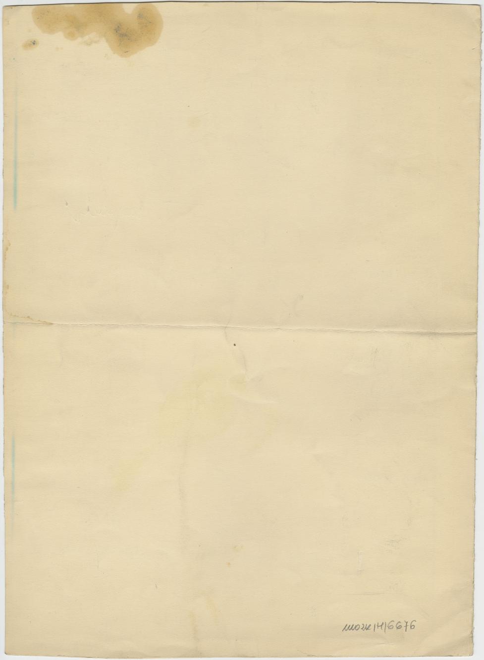 Dyplom/laurka od wioślarek i wioślarzy