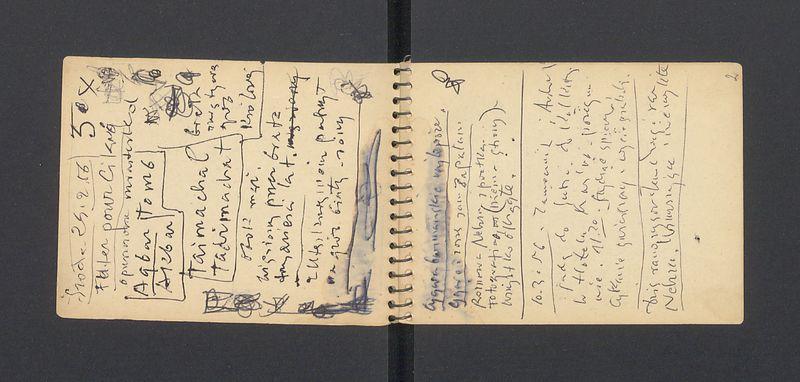 Indie - Włochy, część I