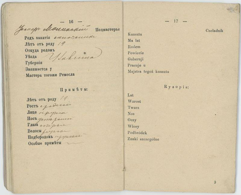 Książka rzemieślnicza Czeladnika Kunsztu Szewskiego Józefa Malińskiego