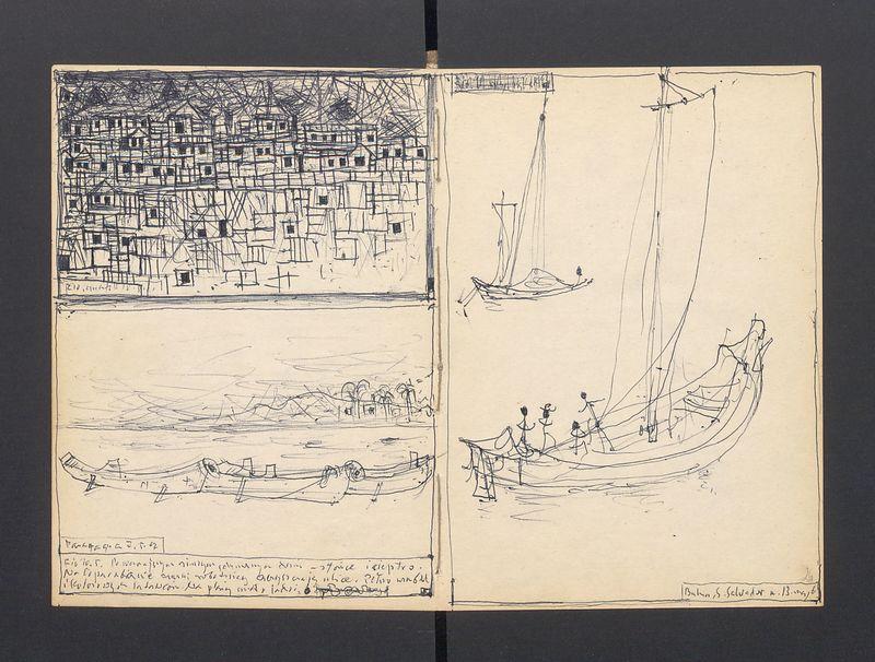 Brazylia, część II