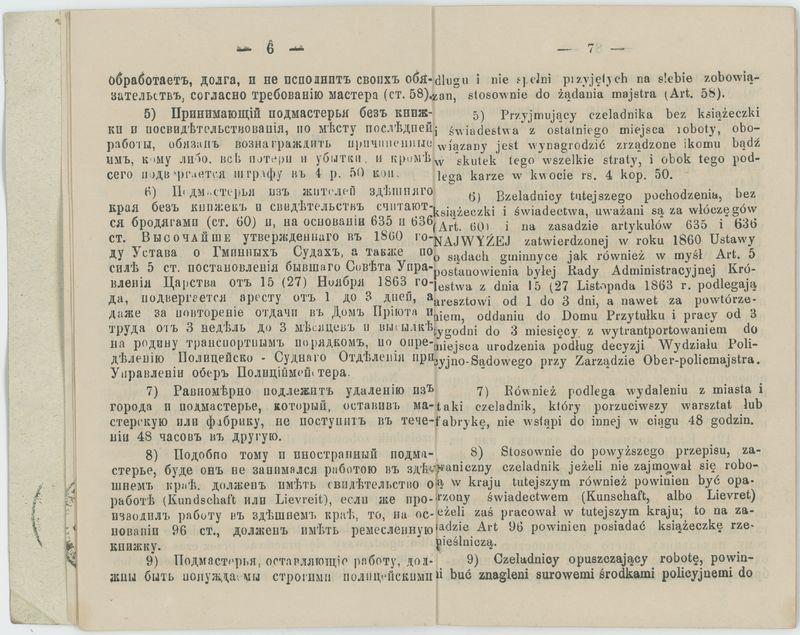 Książka kunsztu kowalskiego na nazwisko Walentego Muszalskiego