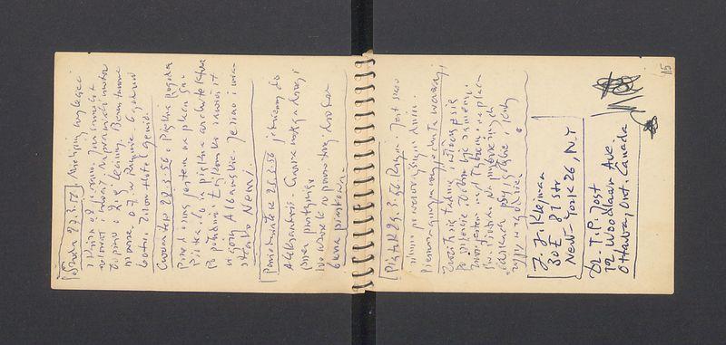 Indie - Włochy, część I