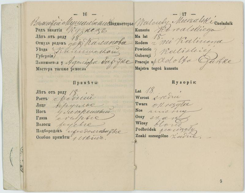 Książka kunsztu kowalskiego na nazwisko Walentego Muszalskiego