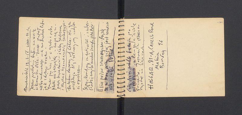 Indie - Włochy, część I