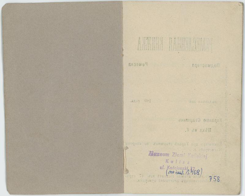 Książka rzemieślnicza Czeladnika Kunsztu Szewskiego Józefa Malińskiego