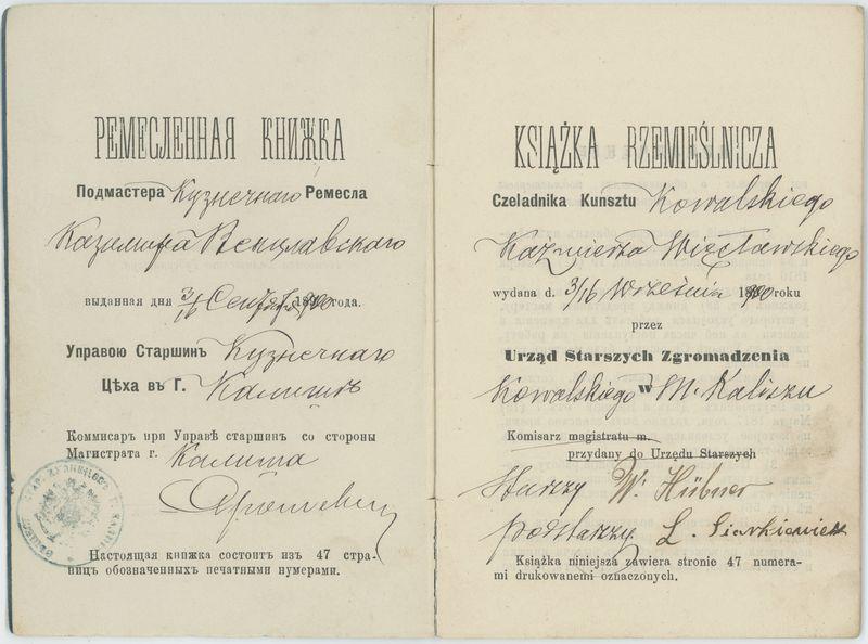 Książka rzemieślnicza czeladnika kunsztu kowalskiego na nazwisko Kazimierza Więcławskiego