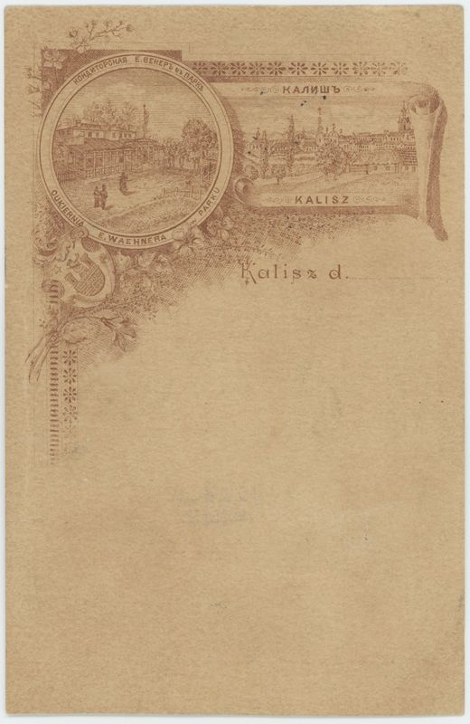 Cukiernia E. Waehnera w Parku, Kalisz