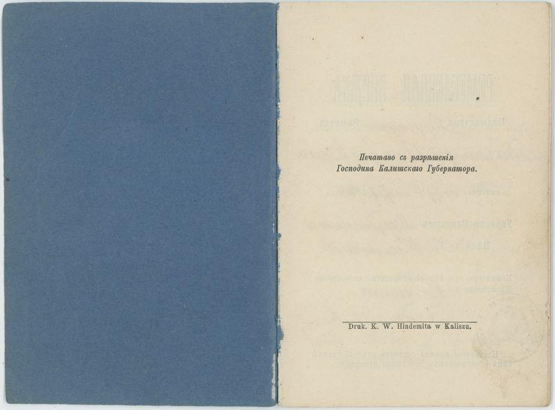 Książka rzemieślnicza czeladnika kunsztu kowalskiego na nazwisko Kazimierza Więcławskiego