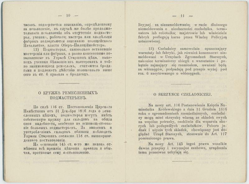 Książka rzemieślnicza czeladnika kunsztu kowalskiego na nazwisko Kazimierza Więcławskiego