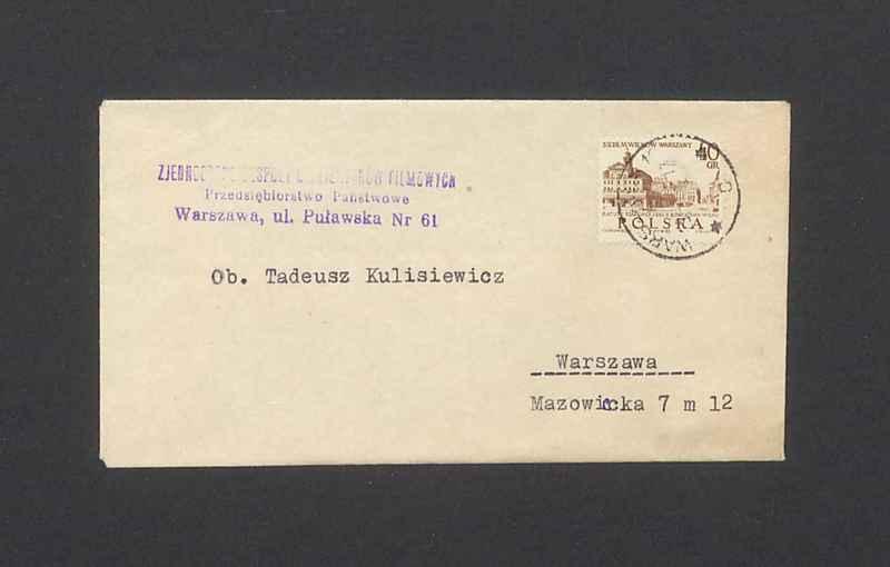 Koperta, nad. Zjednoczone Zespoły Realizatorów Filmowych