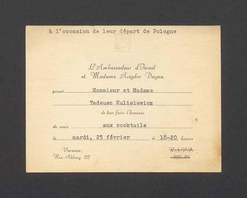 L'Ambassadeur d'Israel