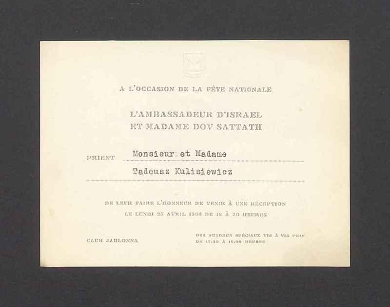 L'Ambassadeur d'Israel et Madame Dov Sattath