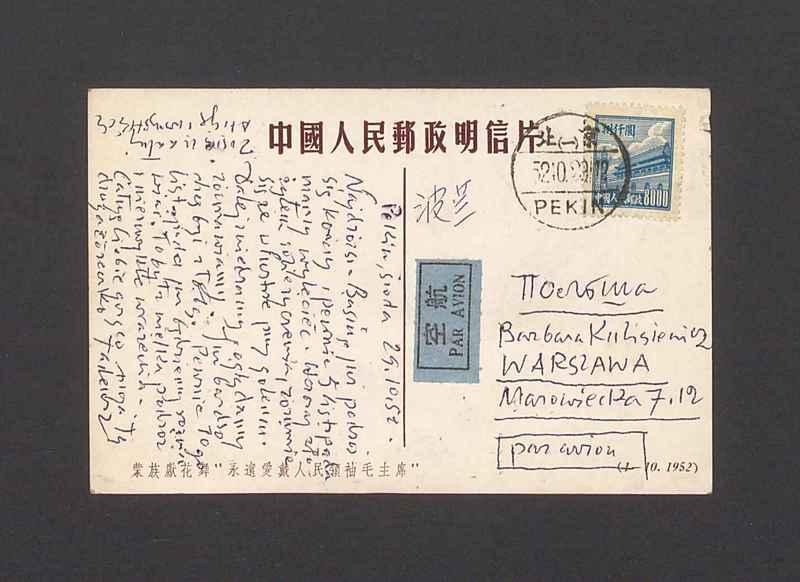 Najdroższa Basiu [...]