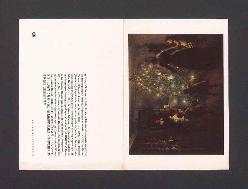 Szczęśliwego Nowego Roku 1976