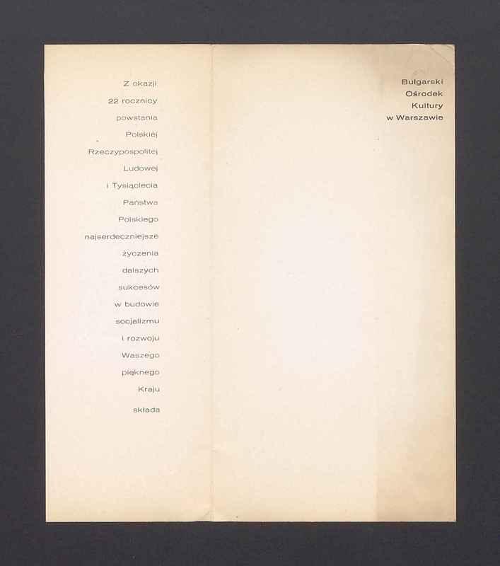 Życzenia z okazji 22 rocznicy powstania Polskiej Rzeczpospolitej Ludowej