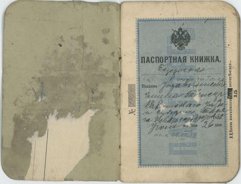 Rosyjski Dowód Osobisty Władysława Głębowskiego 