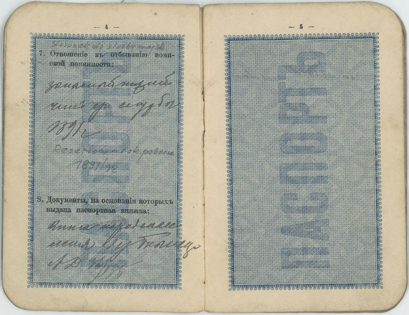 Rosyjski Dowód Osobisty Władysława Głębowskiego 