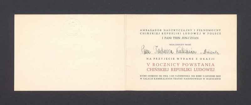 Zaproszenie na przyjęcie z okazji V rocznicy powstania Chińskiej Republiki Ludowej