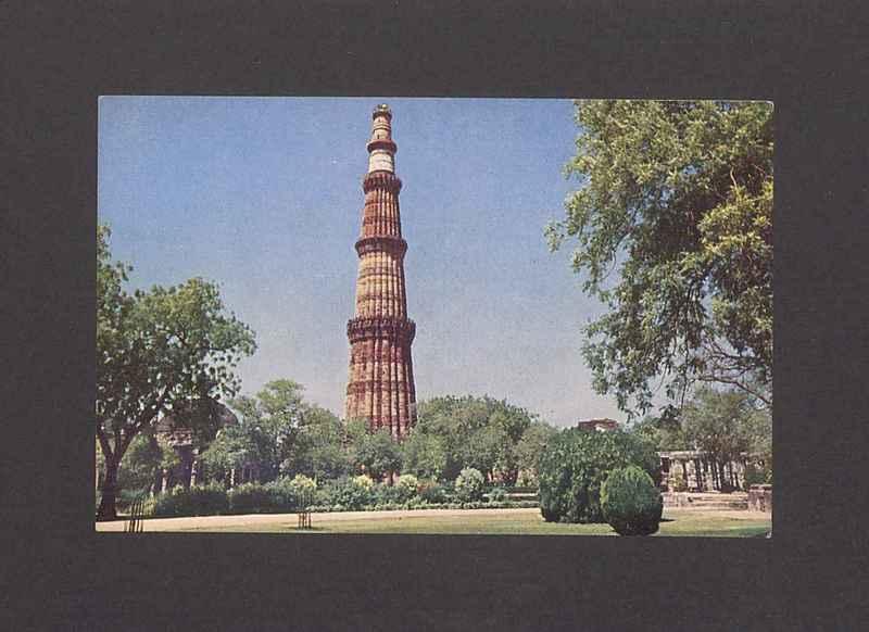 Kutb Minar