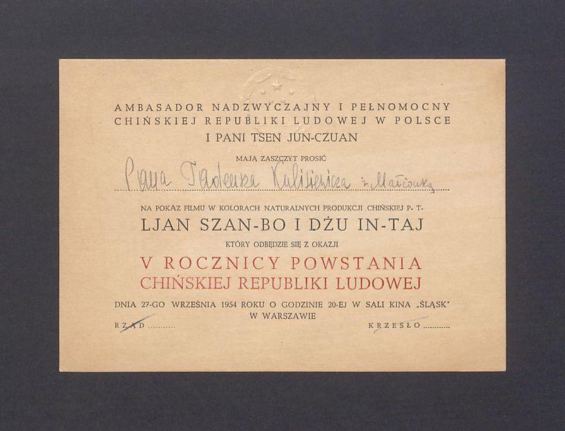 Zaproszenie na pokaz filmu produkcji chińskiej