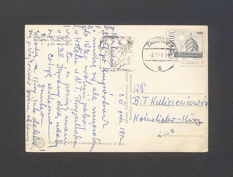 Kochani. Łażę po Krupówkach [...]