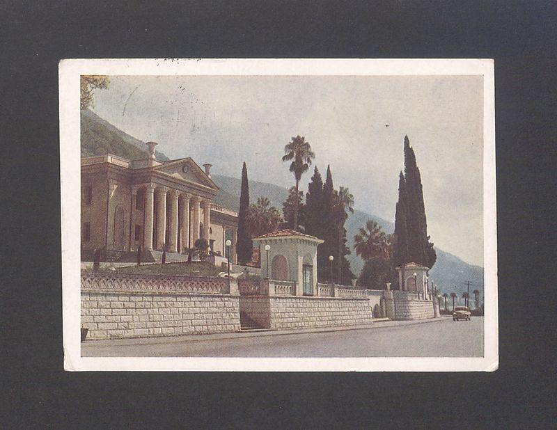 Kochani! Piękne pozdrowienia z Abchazji [...]