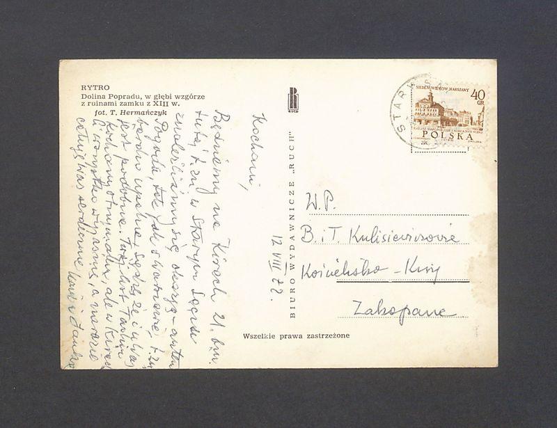 Kochani, Będziemy na Kirach [...]