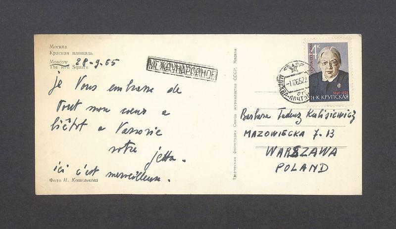 Moscow, The Red Square