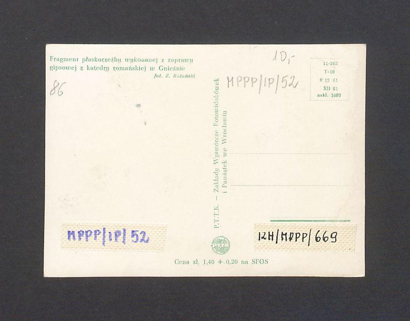 Fragment płaskorzeźby z zaprawy gipsowej z katedry romańskiej w Gnieźnie.