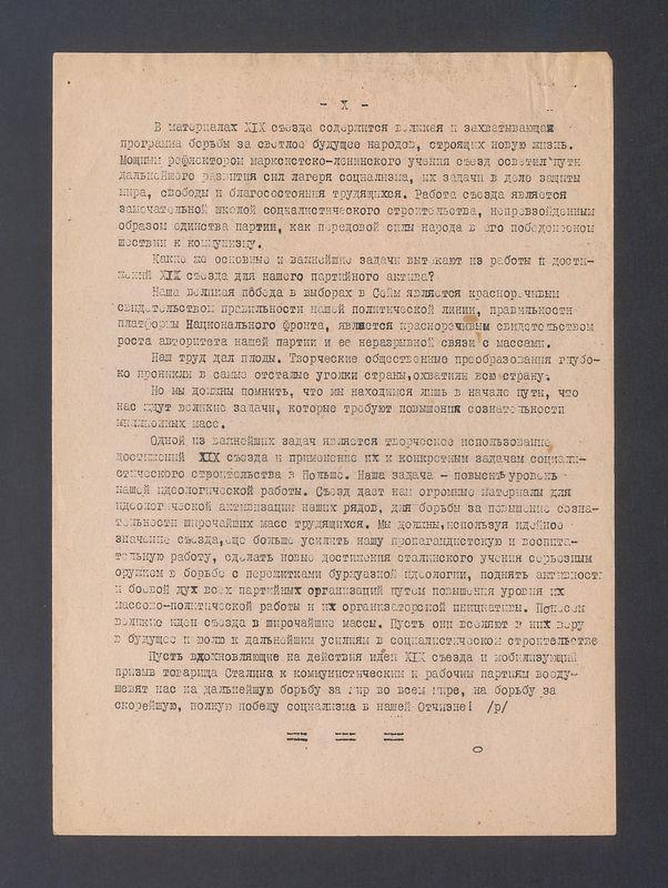 Recenzja. Opening tentoonstelling Tadeusz Kulisiewicz