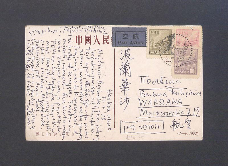 Najdroższa Barbarko, znów jesteśmy 40 godzin w pociągu [...]