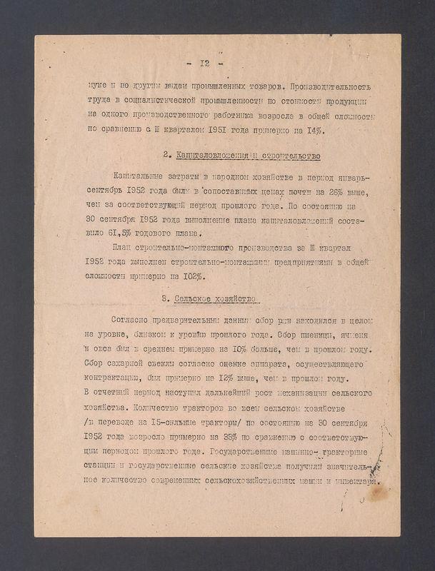 Recenzja. Tadeusz Kulisiewicz: een knap tekenaar