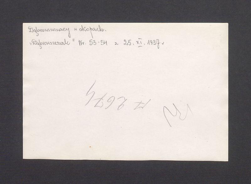 Dąbrowszczacy w okopach