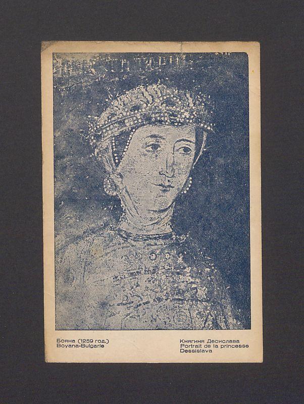 Serdeczne pozdrowienia [...]