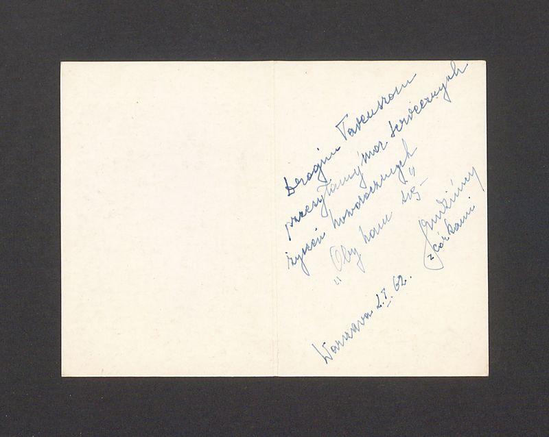 Drogim Tadeuszom przesyłamy moc serdecznych życzeń [...]