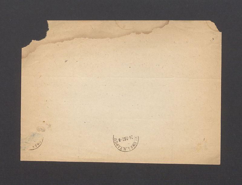 Telegram. Z okazji otrzymania nagrody Ministra Kultury i Sztuki [...]