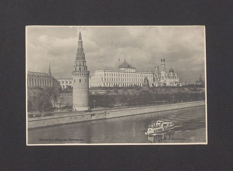 Serdeczne pozdrowienia z Moskwy [...]