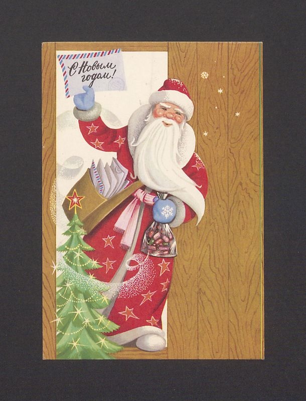 Przesyłając najlepsze życzenia noworoczne serdecznie Was całuję [...]