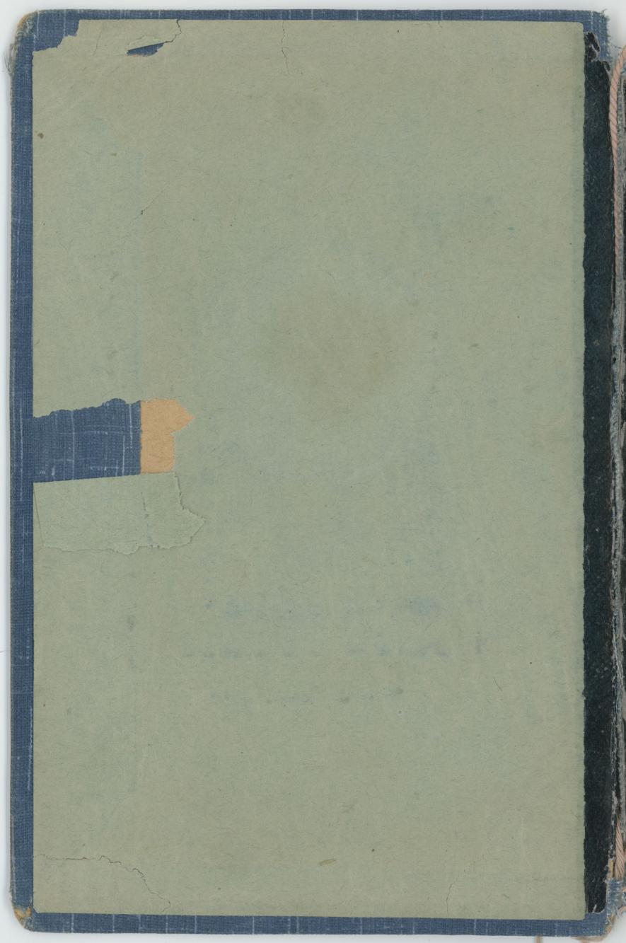 Dowód osobisty Mieczysława Trzeciaka