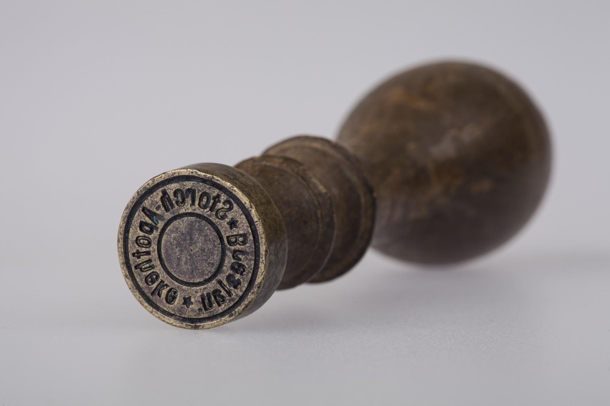 Pieczęć aptekarska z Breslau (Wrocław)