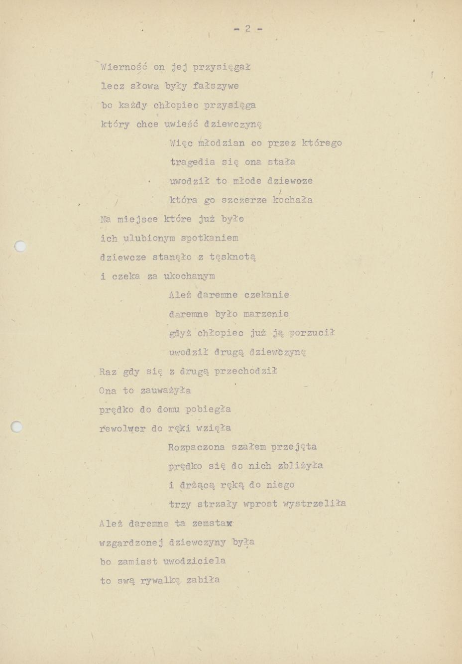 Ach jakaś smutna godzino (Podwórkowa tragiczna stara piosenka)