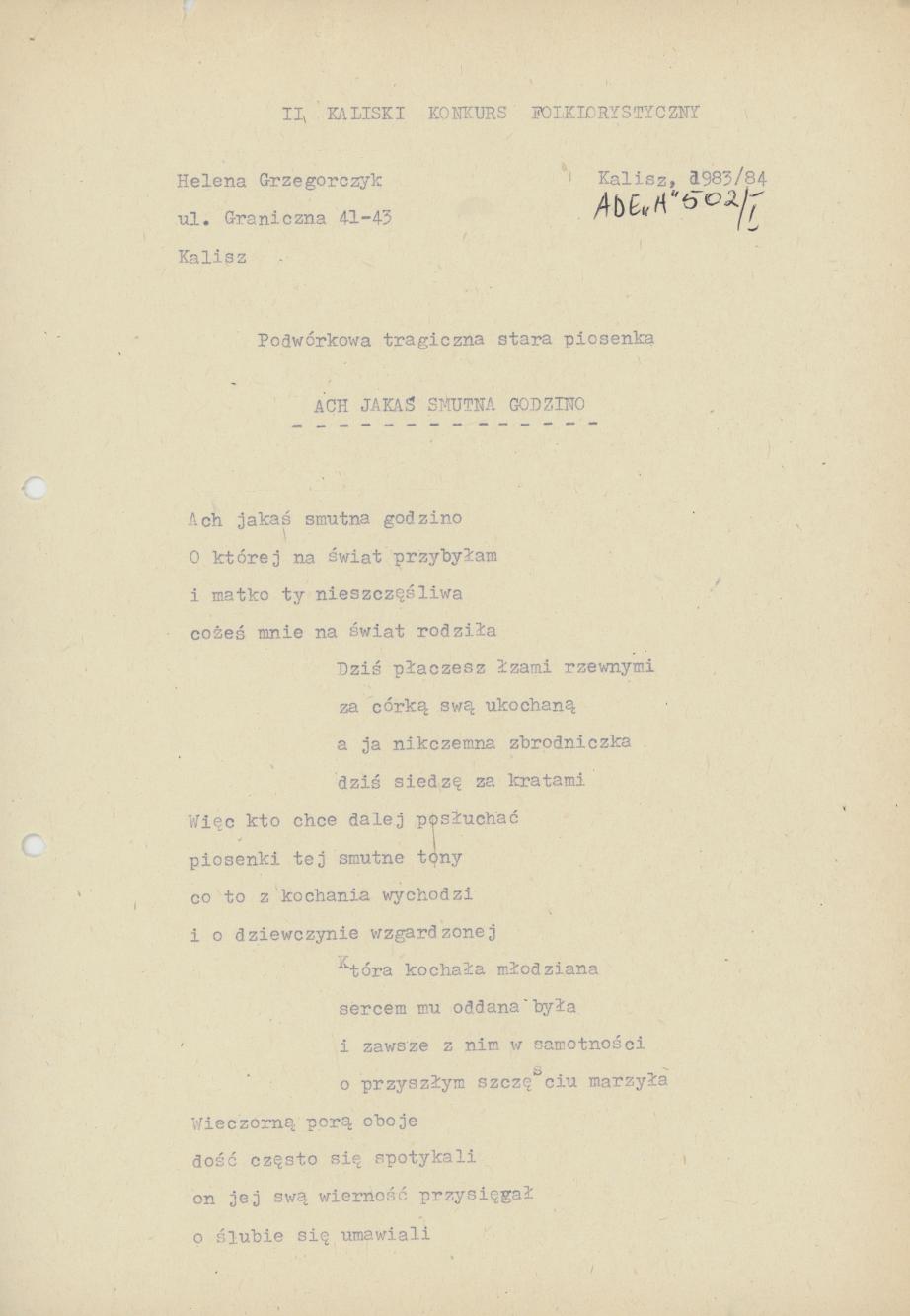 Ach jakaś smutna godzino (Podwórkowa tragiczna stara piosenka)