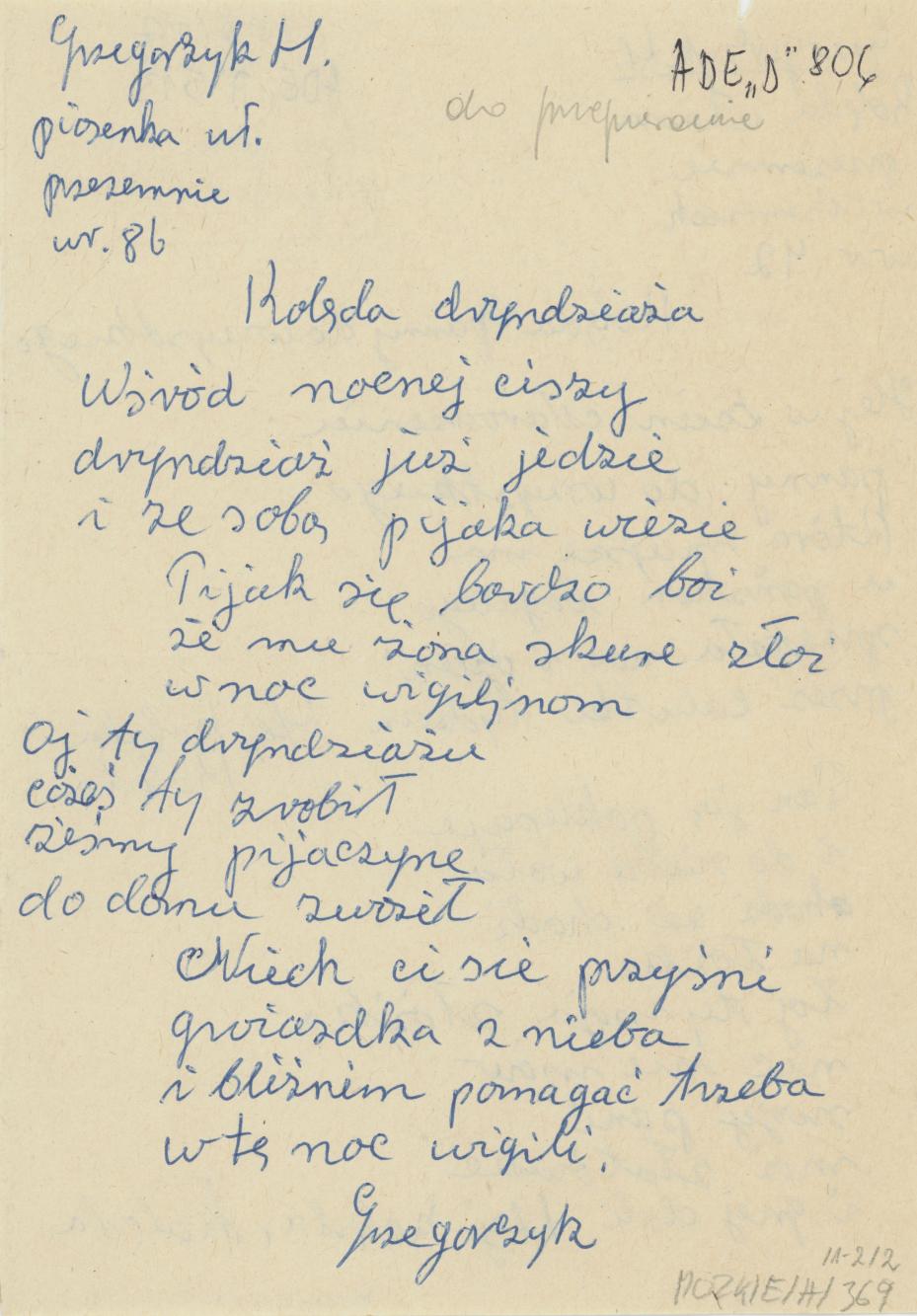 Kolęda panny do wszystkiego