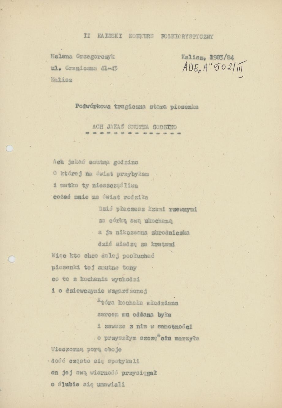 Ach jakaś smutna godzino - podwórkowa tragiczna stara piosenka