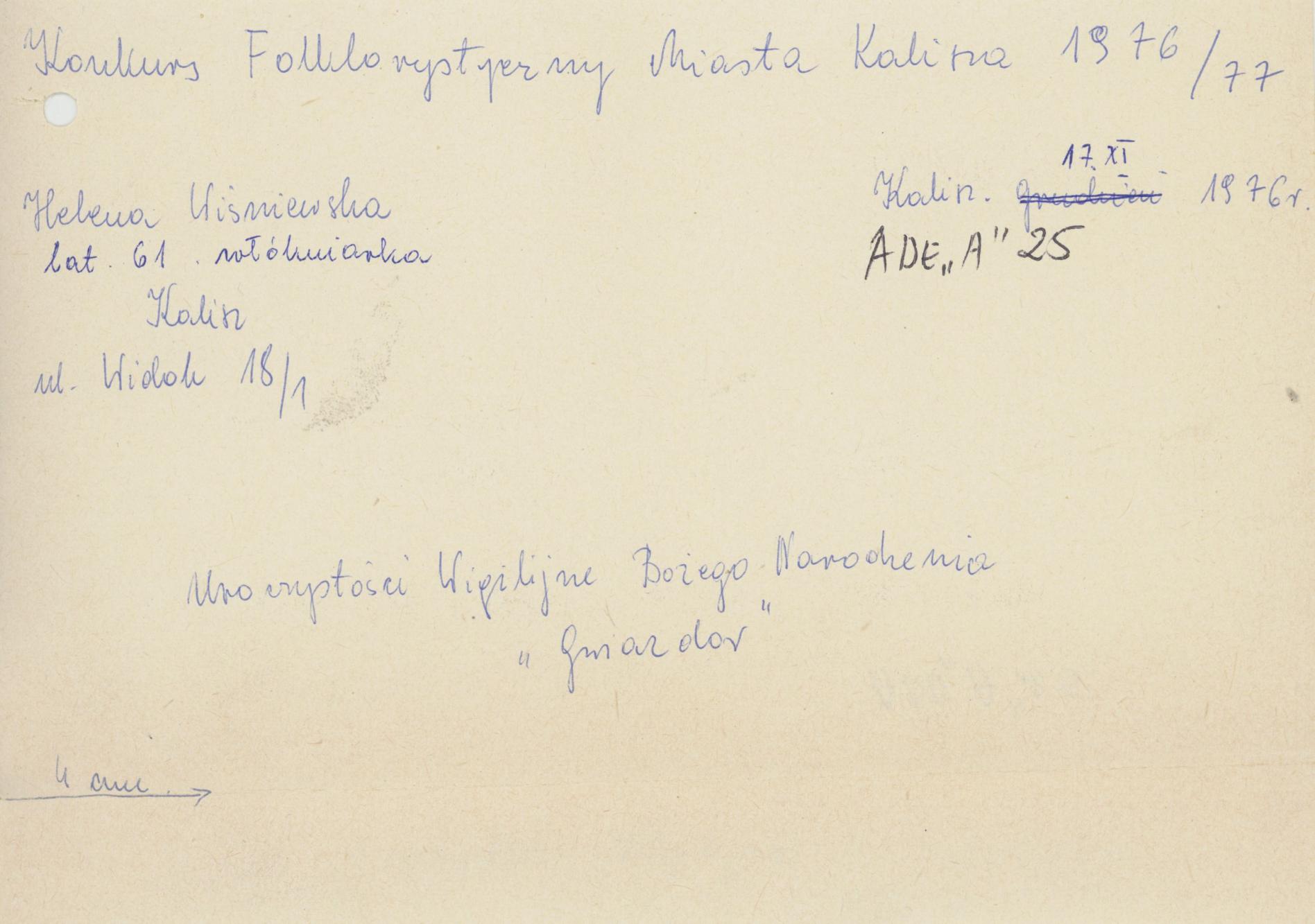 Uroczystości wigilijne Bożego Narodzenia "Gwiazdor"