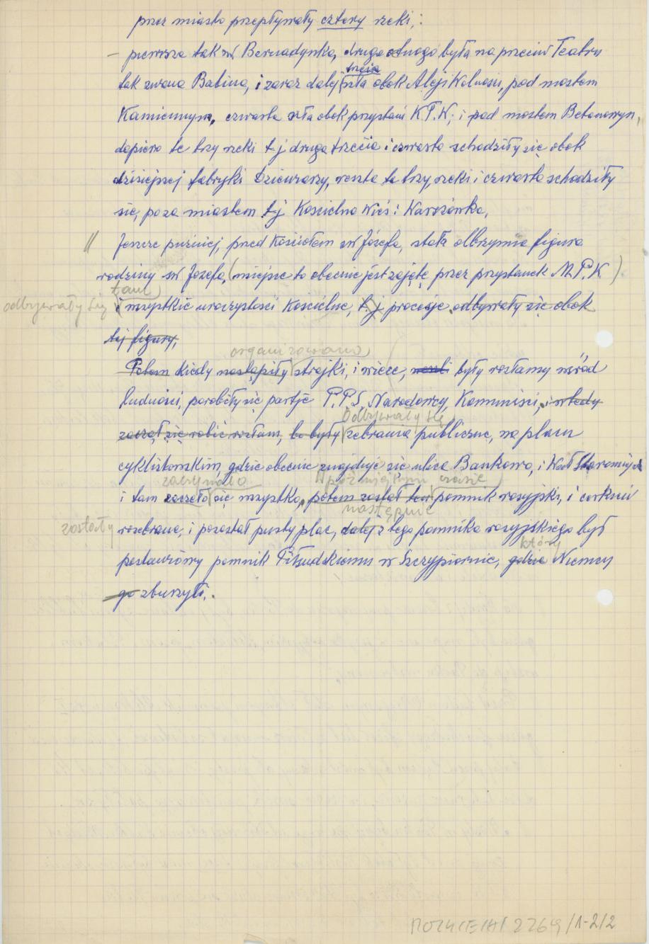 Bramy w Parku Miejskim