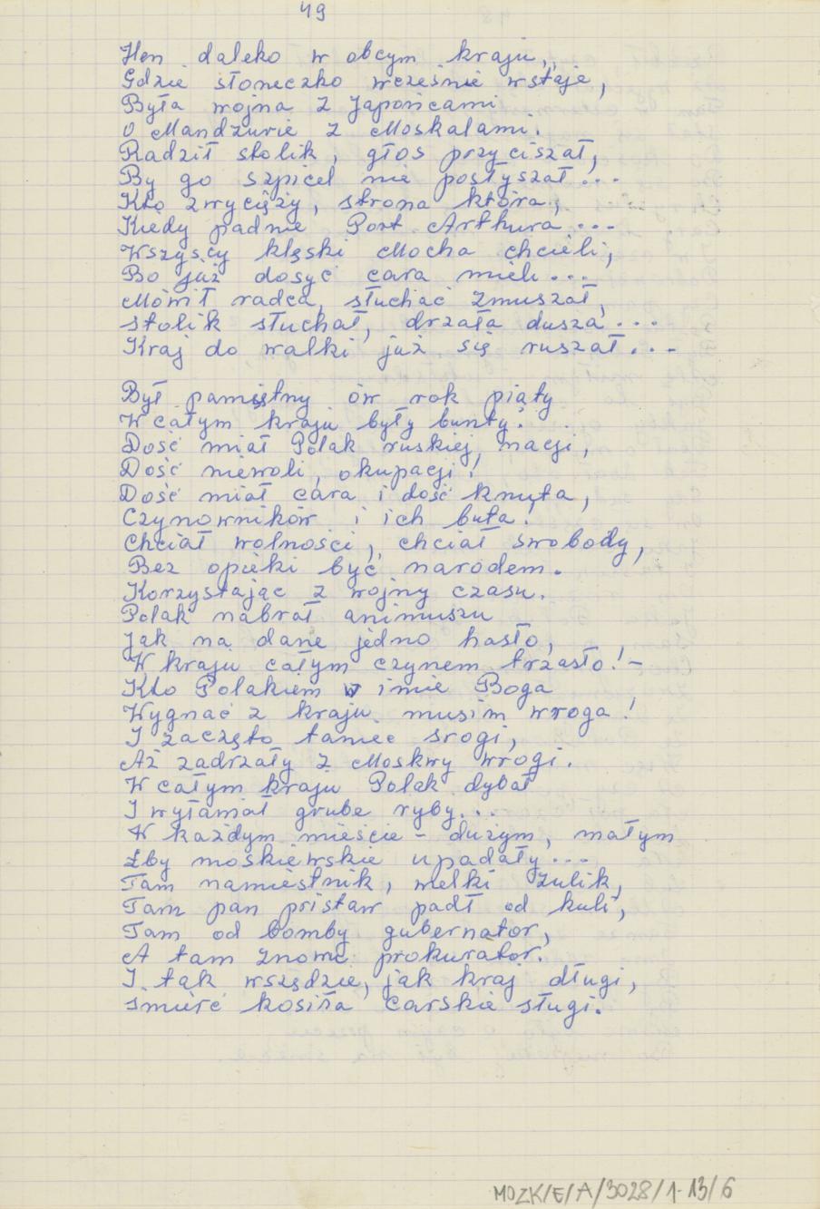 Czy pamiętasz - wiersz o Kaliszu