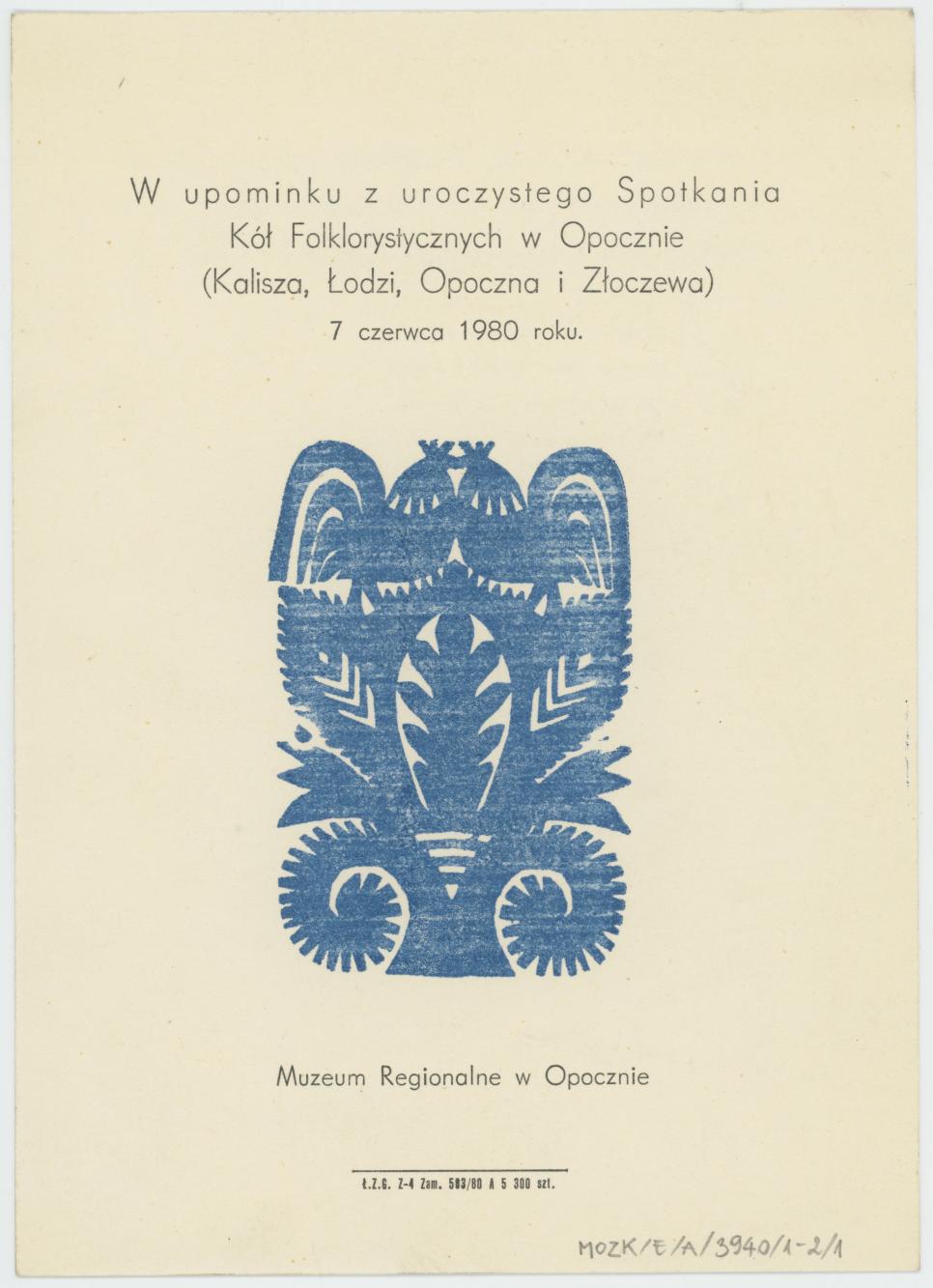 Pieśń awangardowa Koła Miłośników Folkloru Miasta Opoczna