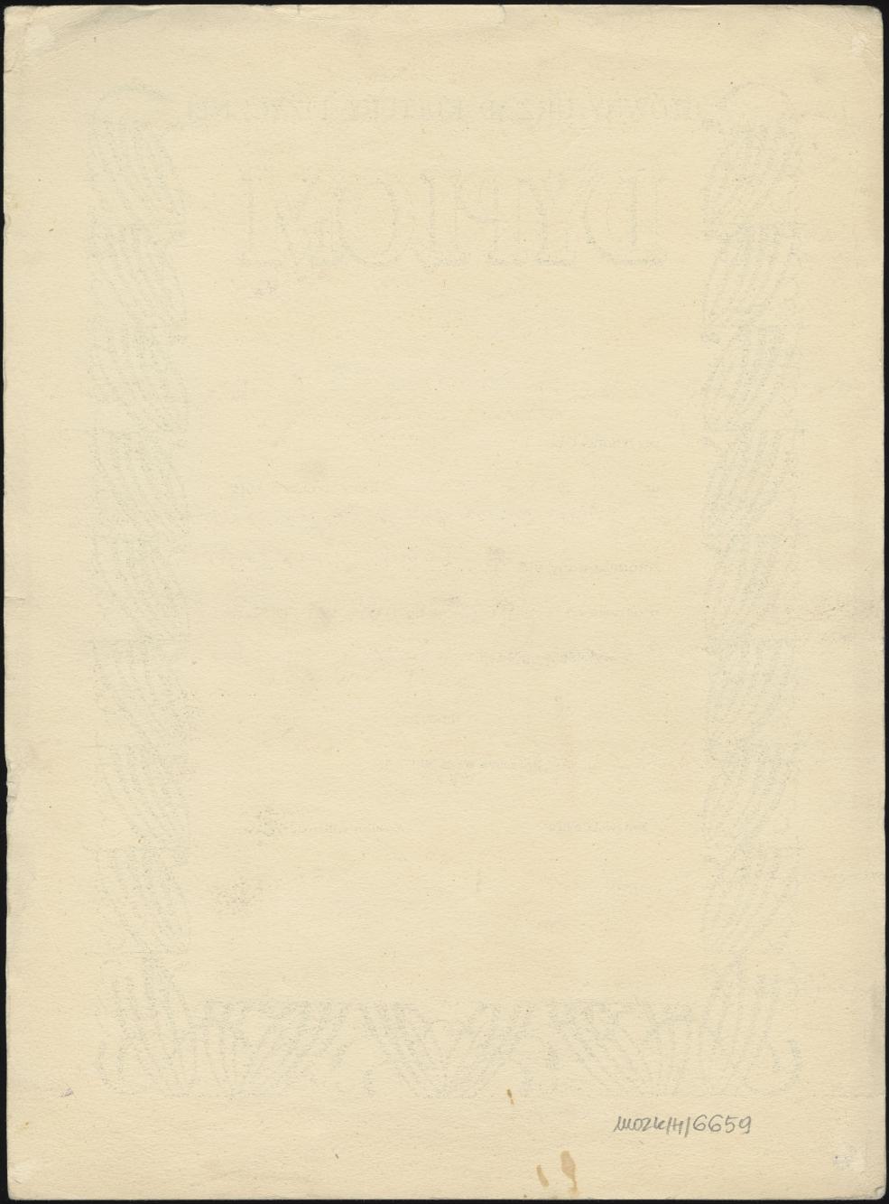 Dyplom Instruktora Wioślarstwa dla ob[ywatela] Władysława Żyto